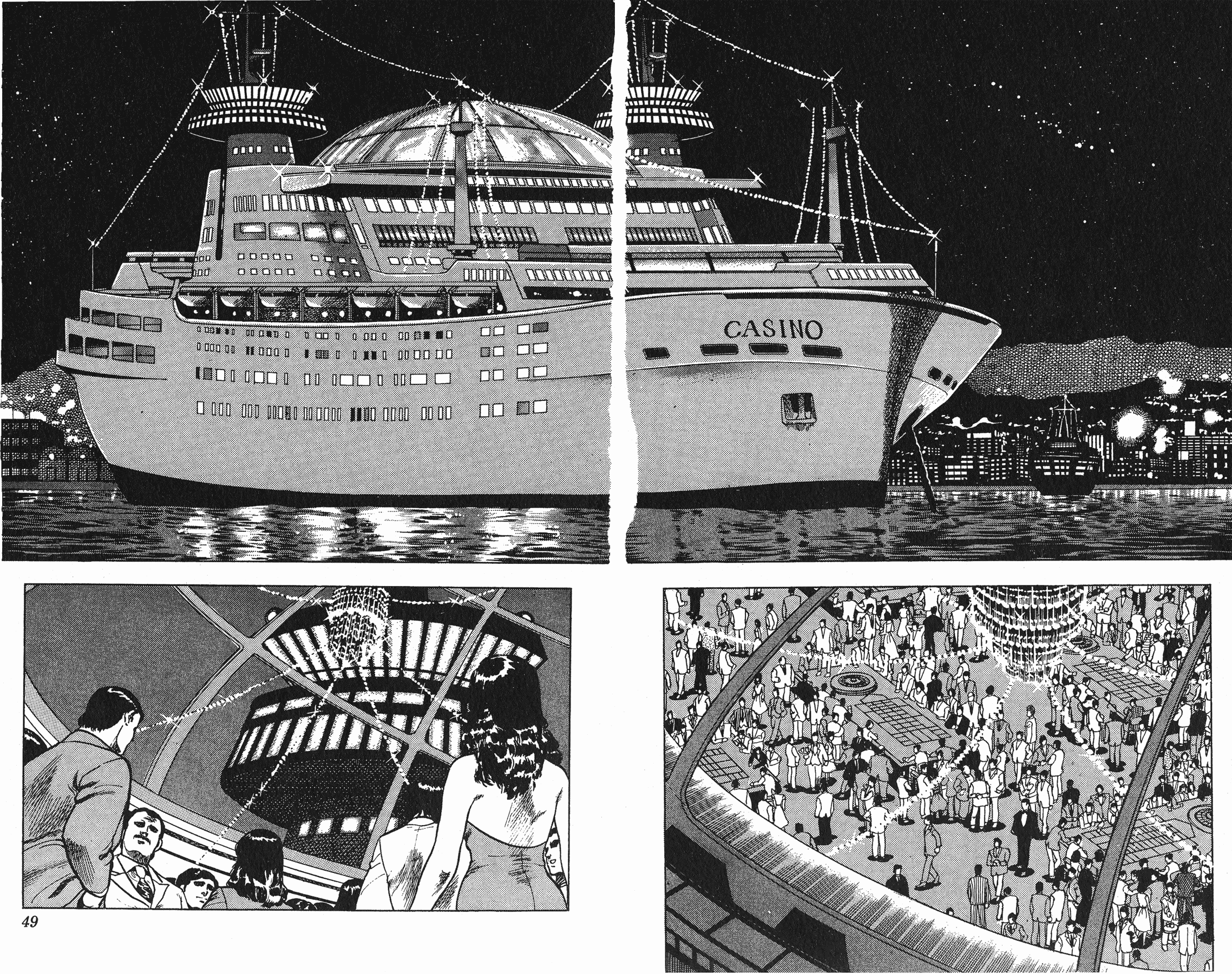 [貓之眼CAT'S.EYE][北條司][玉皇朝][C.C]Vol.0824